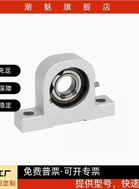 微型轴承座菱形轴承固定座C-BGHA BACN BACA698 6900 6901 6902