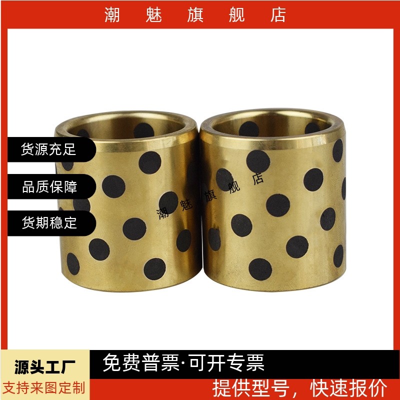 无油50衬套c-MPBZ5/6/8/10-8/10/12/15/16/20MPBPU25MPBP30/35/40