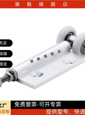 单页吊轮AKQ01-G-D-2463R AKQ01-G-X-2463L 单页下导轮怡合达