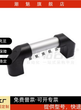 XAH16铝合金管型拉手XAH61-L180/L200/L250/L300/L350/L400/500