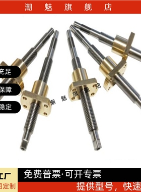 梯形丝杆45号钢 MTWBK12 MTWBK14 MTWBK16 MTWBK18 MTWBK20 22 25