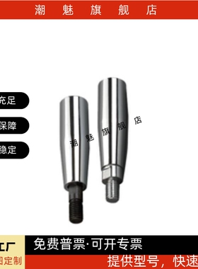 旋转握柄C-GRMS8/10/12  转动手柄C-GRMSS6/8/10