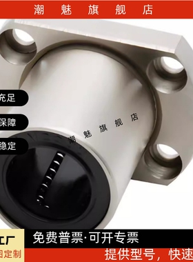 LME31/LME32/LME33-d8/d10/d12/d16/d20/d25/d30带法兰直线轴承