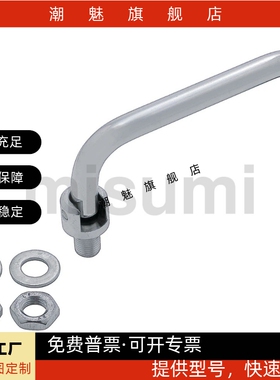 可折叠式拉手 UWAFN100 UWAFN120 UWAFN180 工业设备把手