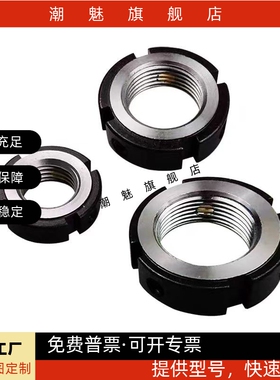 C-RM精密锁紧螺母PLN PLNY10 12 15 17 20 25 30 35 40 45 50  60