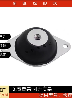 BGONP/EBGONP/DBGONP/20150/20200/25180/30180/40250防震橡胶座