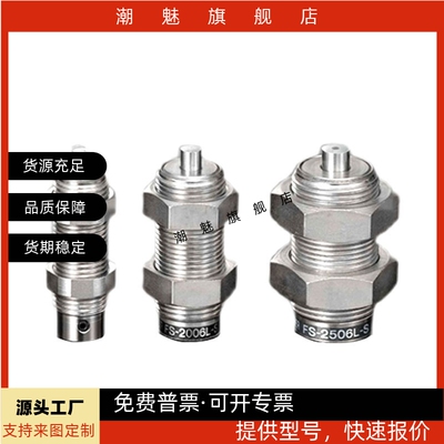 缓冲器MAMKSMAMS14061606