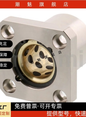 无油衬套法兰加厚型固定座组件 MPSA  MPRA   MPCA