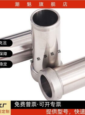 轴承钢带肩微型滚珠衬套导向组件用衬套标准型导套SSBGH