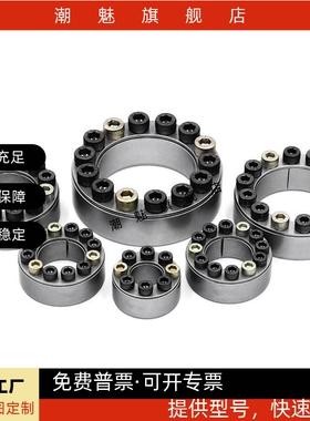 胀紧套 标准型MLM5/6/8/10/11/12/14/15/16/17/18/19/20/22/24/25