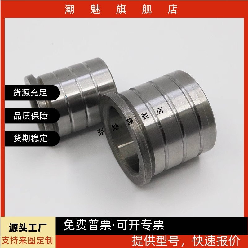 SGBLSGBT810131620卸料板导套