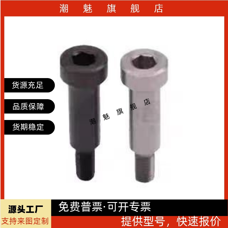 内六角螺钉型EOM41EOM42