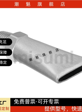 NHR05喷头 喷嘴 扇形 固定型 NZAK1 2-0.6-0.8-d1.0-1.2-1.6/8