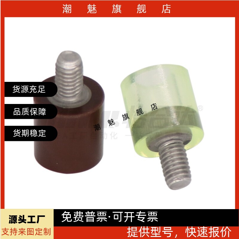 NBE76-D12D15D20D5LD30-L10-IOZ15L20L5L230-M4M5M6M8聚氨酯压块