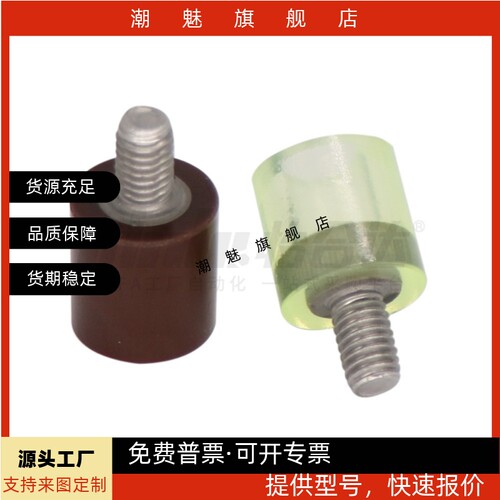 NBE76-D12D15D20D5LD30-L10-IOZ15L20L5L230-M4M5M6M8聚氨酯压块