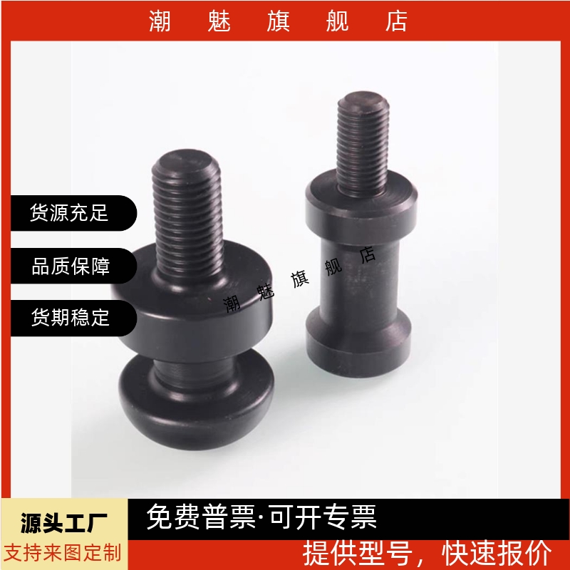 汽车模具标准件国产高品质替