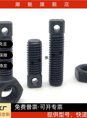 AIPOZ3/4/5/6-10/15/20/25/30/35/45 拉伸弹簧支柱 全螺纹螺丝