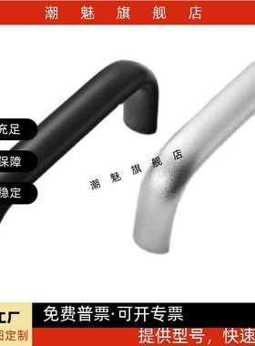 拉手XAG11-L75/L100/L125/L150/L175铝合金内装门柜椭圆形把手