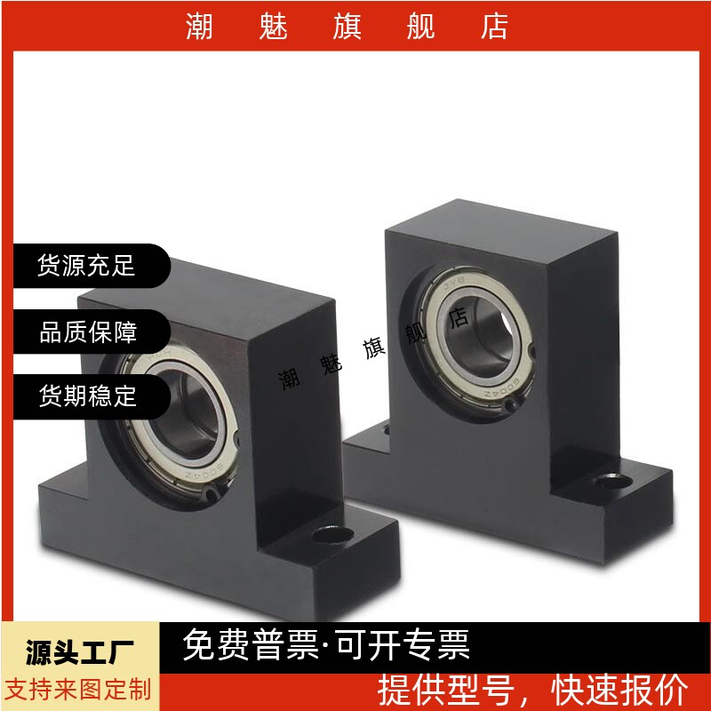 双轴承短T型690469026002