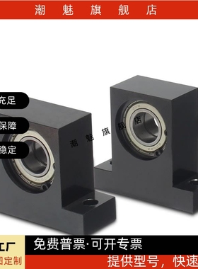 BGMWB立式轴承座组件双轴承短T型6904 6902 6002 6004 6005 6006Z