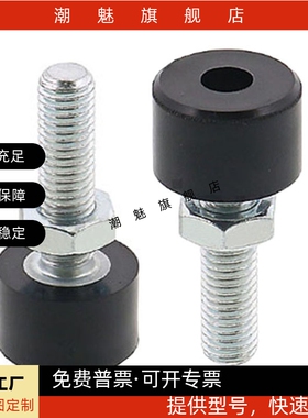 国标聚氨酯(黑色) 止动螺栓内六角孔型螺母螺丝UNBH3/4/5/6/8/10