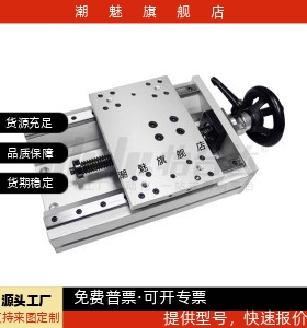 重载型简易调整组件HHQ31/HHQ36-L170/220/320/370/420/470-B/C