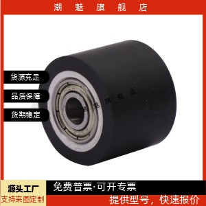 聚氨酯传动滚轮轴承包胶轮E-QAC84/85/86/87-20/25/30/40/50-L100