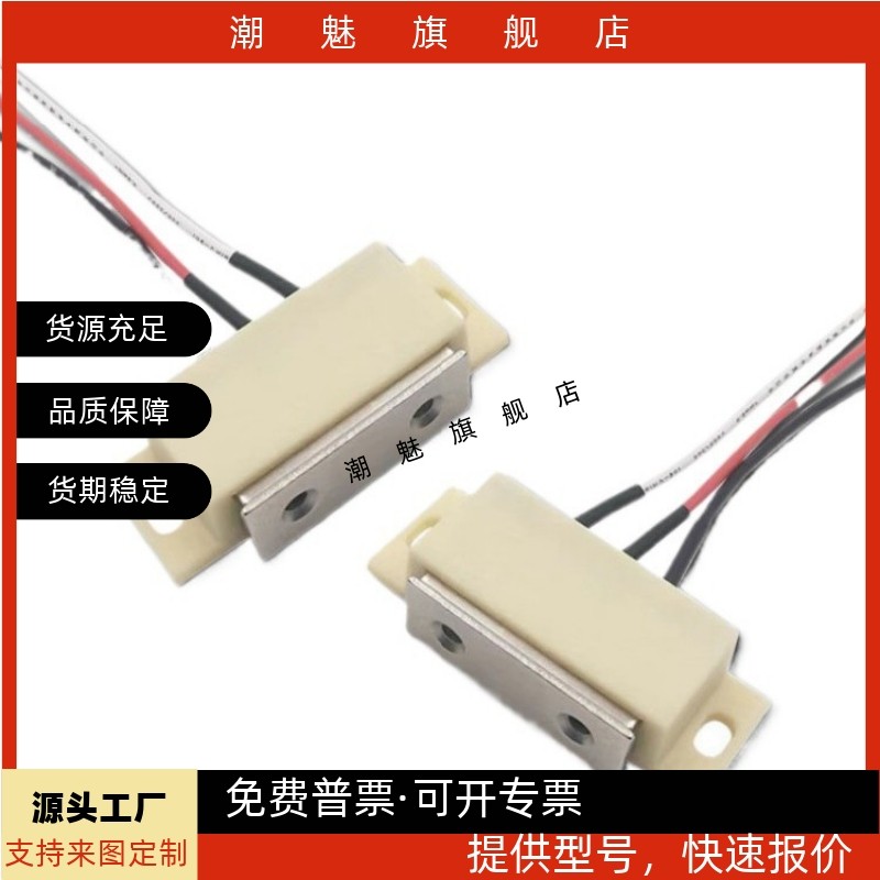 GE1152L1502000三线磁力扣门吸