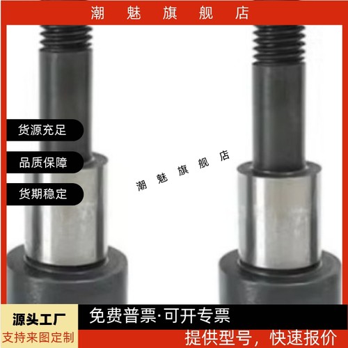 5222732374247替止动螺栓米斯米