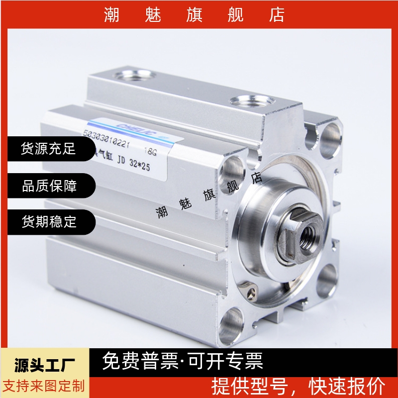 DJDADJD25JD32JD401020406070SB