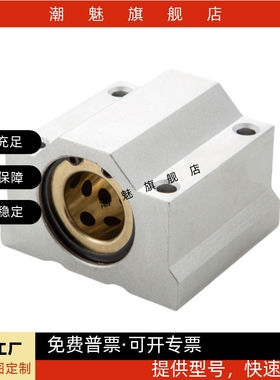 无油衬套方型固定座组件MHUAW/MHUAS8/10/12/13/16/20/25/30