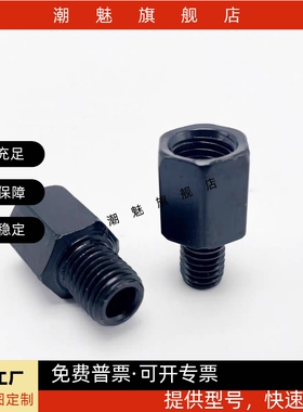 替代米思米 EXFG EXTGS 1 2 3 4 5 L20 25 30 35 40 45  延长接头