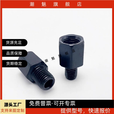 L202530354045延长接头