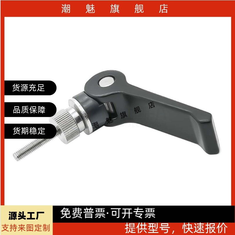 把手压紧锁紧手柄凸轮快拆CLCK5/6/8-30快速把手 快速拆卸螺丝杆