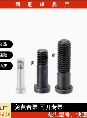 轴承止动销BKT21/22/26-D4/5/6/8/10/12-H7891112-F- L