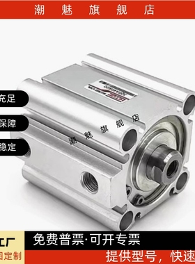 薄型气缸JQFA/JQFBR/JQFB12/16/20/25/32/40/50/63/80/100X50X60B