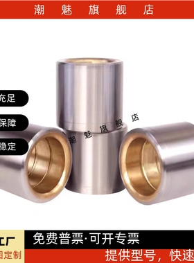 怡合达精密型卸料板 OFD01/32/02/21/31/22/32/12/11/02/12导套