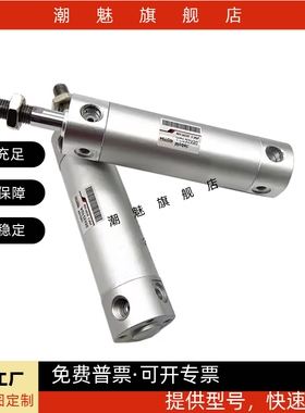 全新轻型气缸AGF20/AGF25/AGF32/40/50/63X50X75X200X250X300N-A