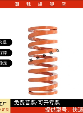 磨具弹簧YSWS-D21D26D31D37-L30L35L40L45L50L55L60L65L70~L300