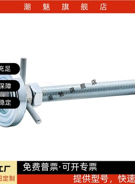 重载型脚杯WAD61 WAD62 WAD32 WAD22-D60-M10-L75 L100