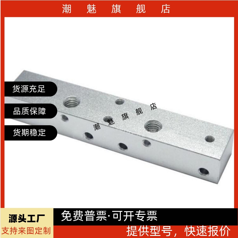 气压用连接块KAJ11KAJ12/KAJ13