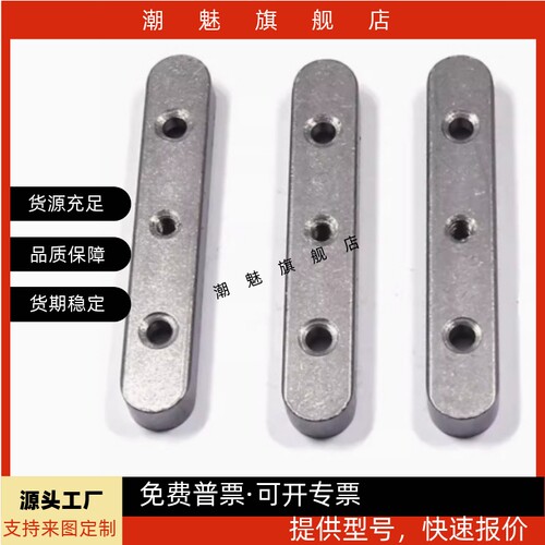 导向型平键碳钢双圆头KESM810