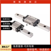 150 190 270 微型直线导轨SEB16 230 110 310 SEB8 SEB10 350