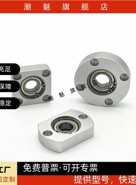 带座轴承座BGCB6903ZZ-30/6801ZZ-40 BGCBB6003ZZ-35/6902