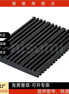 替代米思米 防震垫 BPAT/BPAS/BPTG10/20-50/100/150/200/250-25