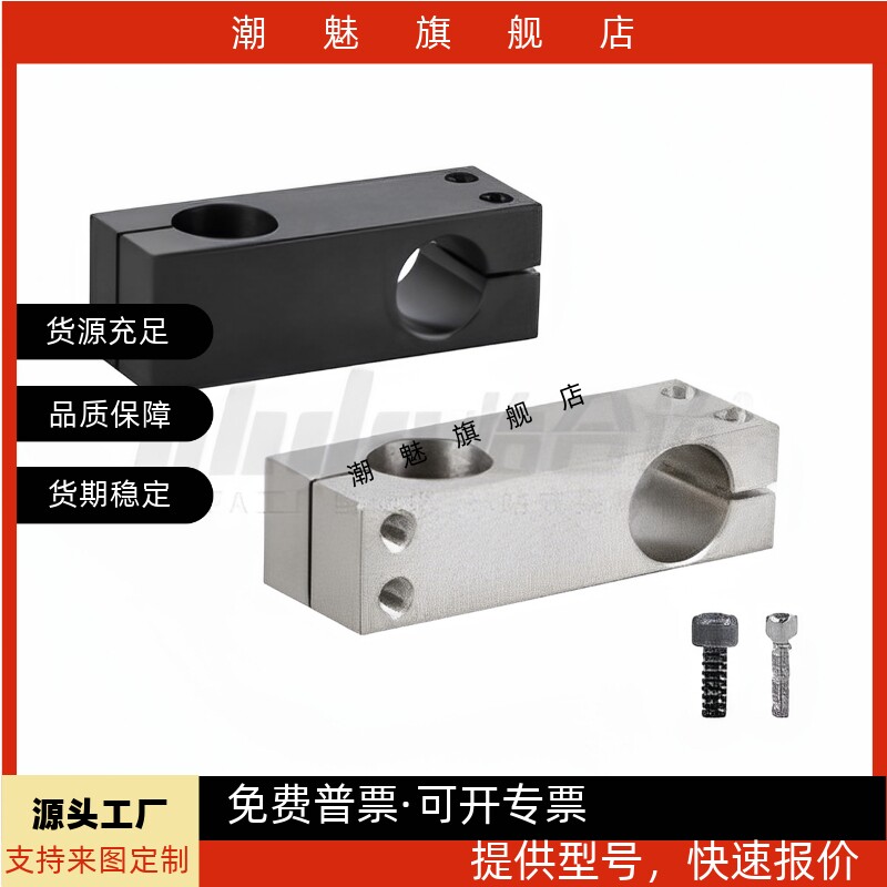 RDG01/02/21/22/41/11/12/31/51-D6/8/10/20怡合达型 支柱固定夹