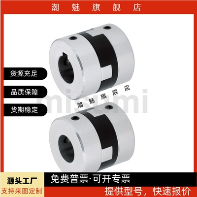 联轴器MFJ/MFJC/MFJCWK