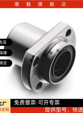 导向轴支座 GBC21/GBC22/GBC26-D8/D10/D12/D15/D16/D20/D25/D30