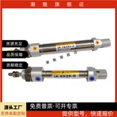 IAD IA20 IAJ IA10 迷你气缸IAC IA16 IA8 IA12 IA25X25X100X200S