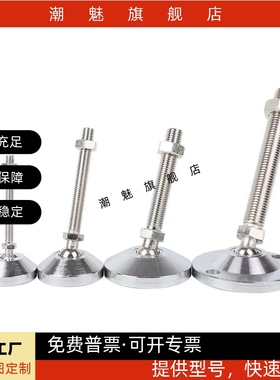 脚杯180调整块FJFNS16地脚C-FJFN10/12/20/24-75/100/125/130/150